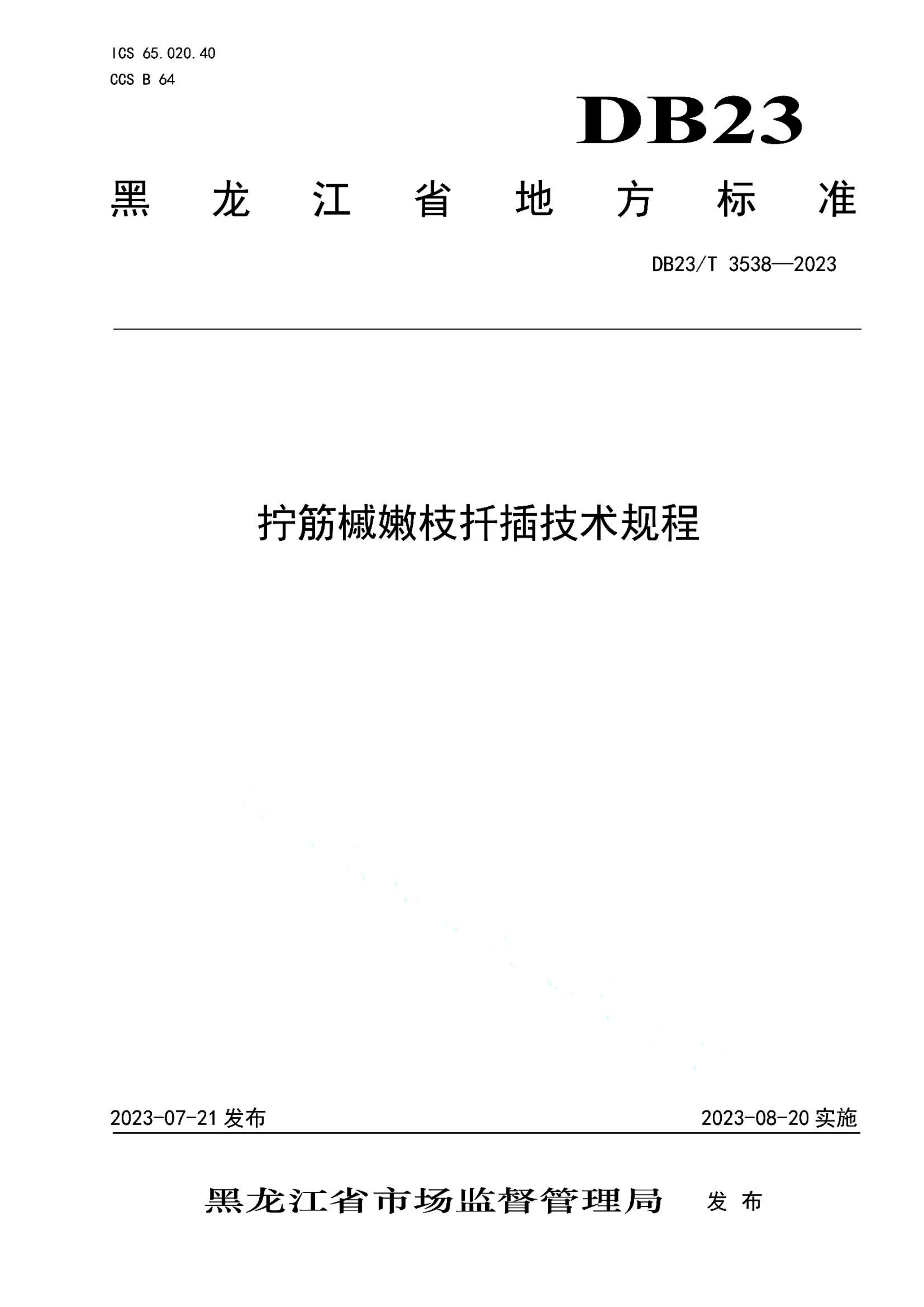 资源详情图